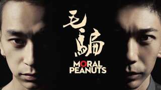 【片片】豆瓣9.6分，我要吹爆这部国产悬疑剧！