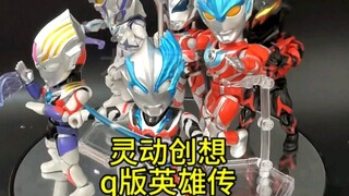 灵动：这次真的没整活!