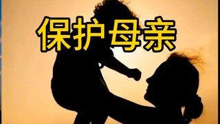 Ini menyangkut ibuku, aku tidak bisa mengabaikannya begitu saja!