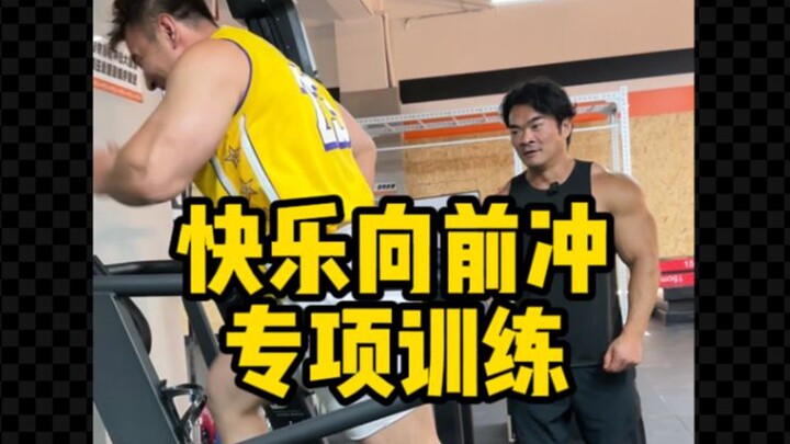 เกียรติยศที่ควรเป็นของเรา จะต้องคว้ากลับมาให้ได้ในเดือนมิถุนายน! แล้วก็ตู้เย็นใบใหญ่ด้วย! #การออกกำล