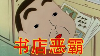 书 里 妹 有 韭 菜 鸡 蛋 我 不 看