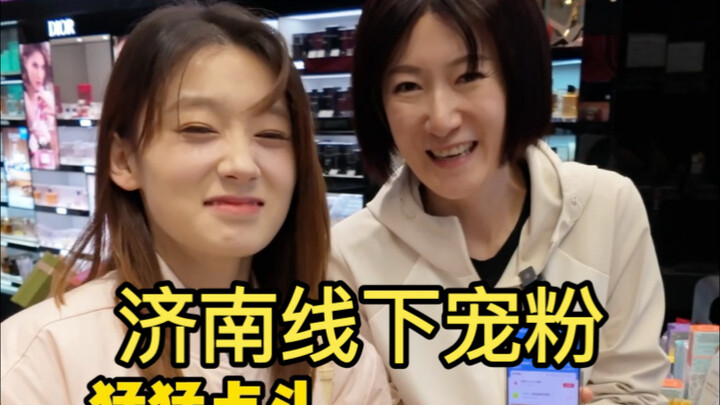 จี่หนานจัดกิจกรรมพบปะแฟนคลับแบบออฟไลน์ สานฝันให้แฟนๆ สำเร็จ