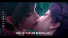 เพลงจากนี้ไป  สัปประยุทธ์ทะลุฟ้า  (斗破苍穹 从别后)