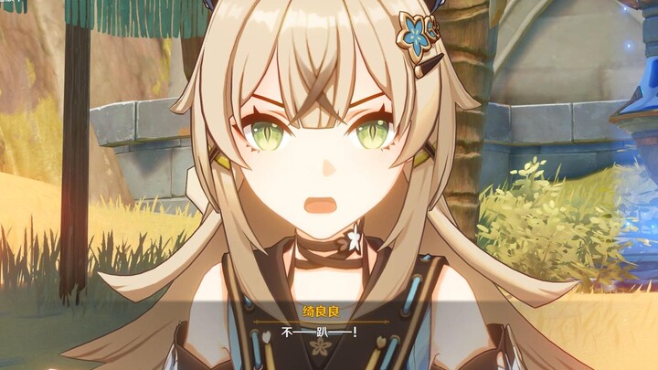 Sano makes Kirara lie on the floor to listen to bad jokes—and Kirara blows up in fury!