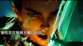 “ 秦牧首次施展天魔自在印，斩杀漓江派千秋  "