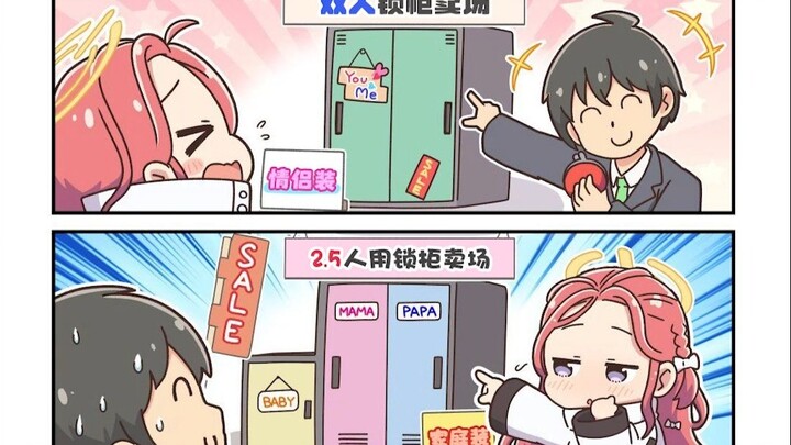 【Arknights】Yuzu dan sang guru sedang memilih rumah tangga [Kompilasi fan‑art berbahasa Mandarin]