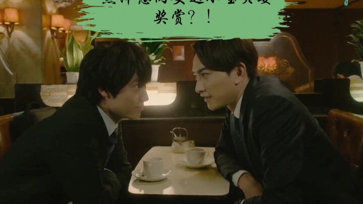【日剧/到了30岁还是处男似乎会变成魔法师】 第十集 part 1 黑泽向安达小宝贝要奖赏？！