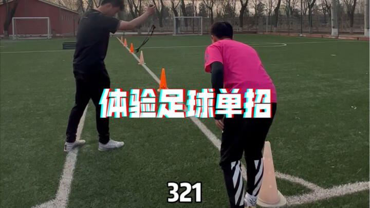 จะเกิดอะไรขึ้นเมื่อลองสมัครเข้ามหาวิทยาลัยด้วยทุนฟุตบอลเป็นครั้งแรก?