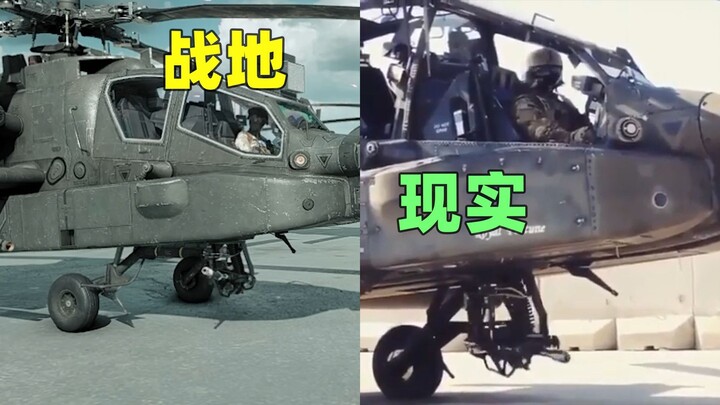 قائد مروحية هجومية يتحكم بمدفع رشاش برأسه.. هل لعبة Battlefield 6 دقيقة إلى هذا الحد؟