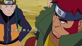 鸣人外出任务，发现有人冒充自己