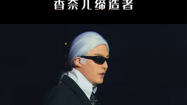 Hai nhân vật tâm hồn của Chanel.