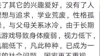 In the parent group, the parents were speechless in their rebuttal.