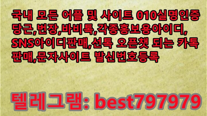 N사댓글계정 거래 텔ㄹㅔ➯ BEST797979 #N사댓글계정 거래 y