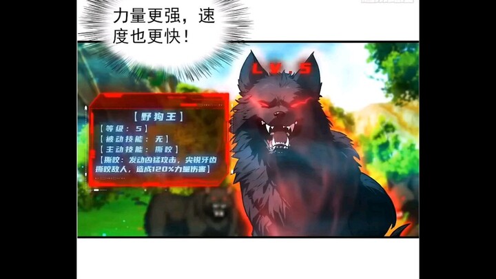 Pt.13 - begitu aku bangun monster kontrak ku sudah berpangkat SSS