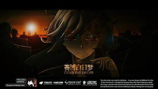 赛博白日梦：瓦尔普吉斯之夜
