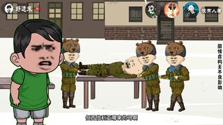 第26集：用烙刑和五马刑送走小日子藤野次郎