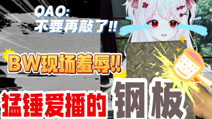 震惊！bw摆摊被粉丝袭胸！