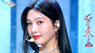 231117 KBS UHD Music Bank Red Velvet - Chill Kill