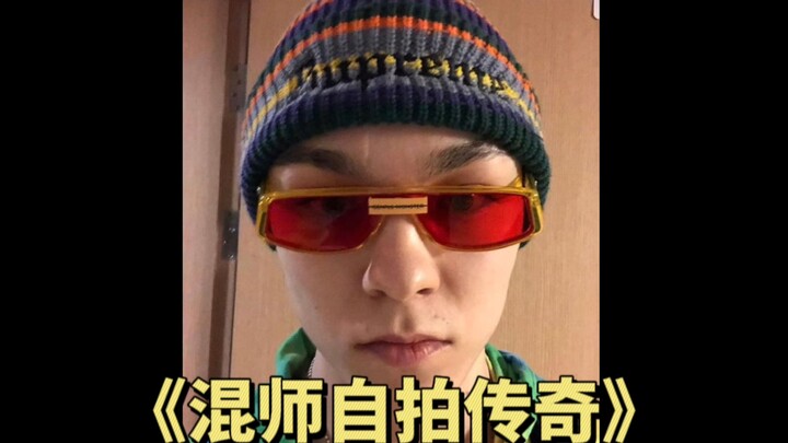 Cui Han & VERNON | “The Selfie Legend of the Mixing Master”