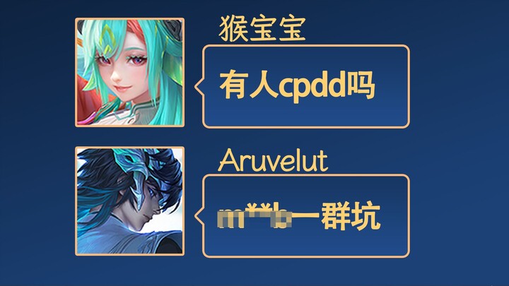 当你在不同手游cpdd……