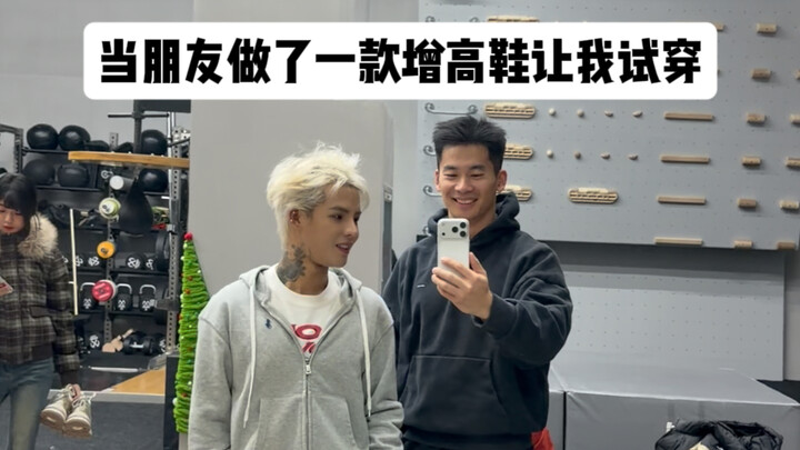 The Strictest Dad for Height-Boosting Shoes