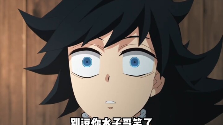 Kyojuro Rengoku itu pria tradisional? Jangan bercanda!