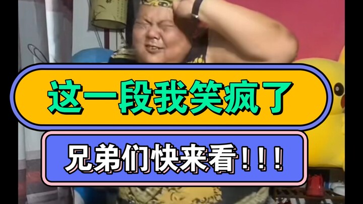7月29日凌晨，从属关系: 大胃袋>小蚕蛹>大脑。。。今晚背景音乐没有“鲁班的腚了”野猪卖卖力气这一块。