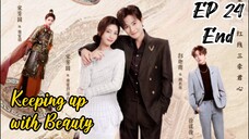 [ENG] EP 24 End Keeping up with Beauty