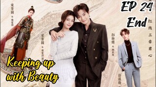 [ENG] EP 24 End Keeping up with Beauty