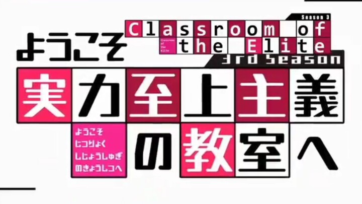 opening song classroom of the elite season 3