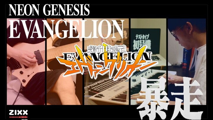 【EVA/管弦重制】耗时200小时爆燃重制初号机暴走BGM！EVA粉必进！SIN FROM GENESIS | THE BEAST 演奏 | 耳机党福利