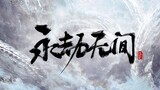 [CG Collection] Eternal Calamity Naraka: Bladepoint Game CG Collection