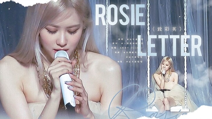 ROSÉ • Rosie Letter（致彩英） / 2021年朴彩英生日贺频