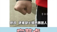 原来,你们泡菜国这么忌惮宁艺卓的美貌啊#宁艺卓 #aespa#防爆