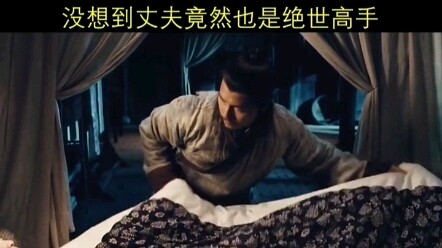 Sword Rain: The Pinnacle of Wuxia