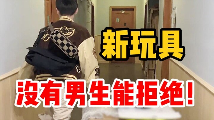 Pacarku membawa benda ini pulang hanya untuk menggantikanku!