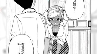 只野君居然独自来到了万场木的家中