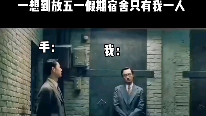 I will be the only one staying in the dormitory during May Day holiday