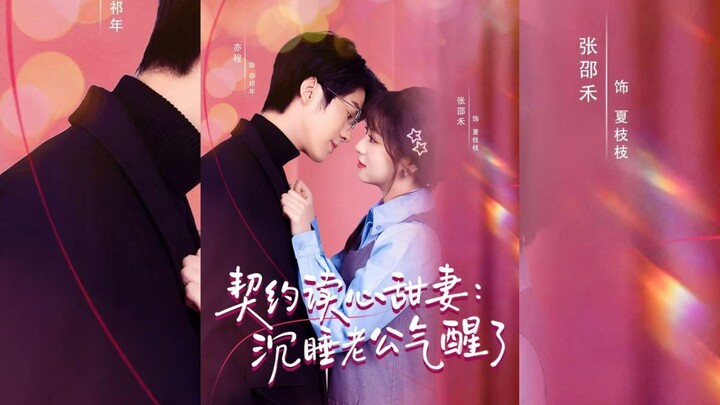 [Sub Indo] Mind-Reading Wife Wakes Husband「契约读心甜妻=沉睡老公气醒了」Zhang Shaohe & Yi Cheng