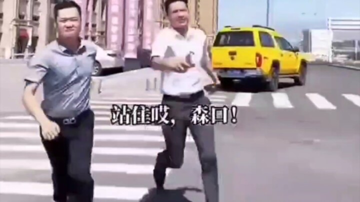 Wai Moriguchi!