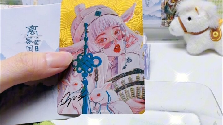 Đây là một gói á!