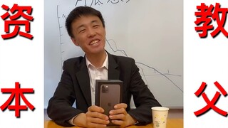 公司这么做 明年就上市！
