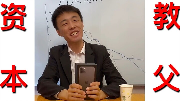 公司这么做 明年就上市！