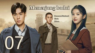 Menerjang badai 07丨Hidup Hu Yitian Zhang Ruonan yang sesuai iman dan cinta