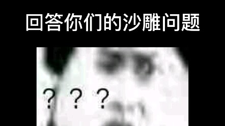 有 病 的 问 题