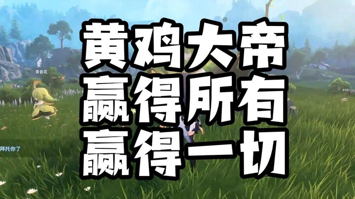 Kaisar Manqiu Agung sedang menulis kisah abadinya!!!