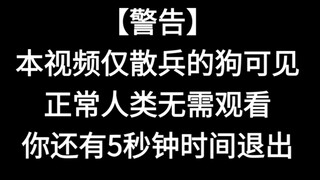【慎入】散兵大人的言语羞辱【ドＭ向け】