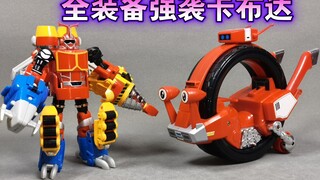 Assault on Kabuda with full equipment [Iron Armored Treasure Stop Motion Animation]