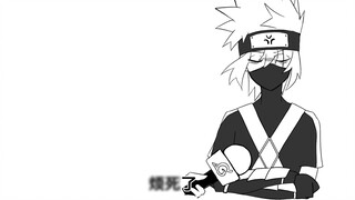 [Naruto/Chữ viết tay] Kakashi: Liệu hai người có thể được trả lương ngang nhau cho công việc như nha