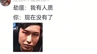 我不是故意的……吧！